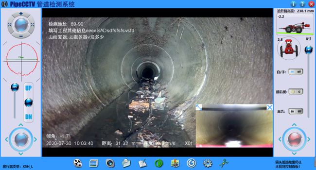 武陟管道CCTV检测专家-炜誉市政工程有限公司