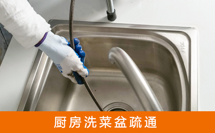 武陟洗菜池疏通