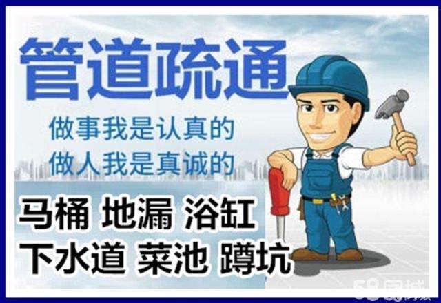 武陟疏通马桶注意事项有哪些